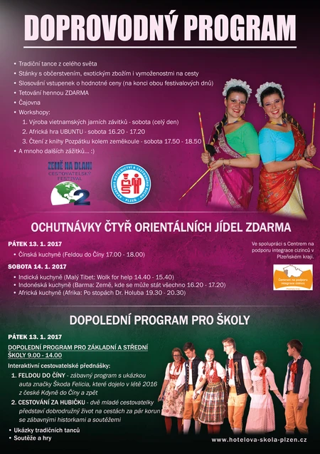 Akademie hotelnictv&iacute;  a cestovn&iacute;ho ruchu Plzeň